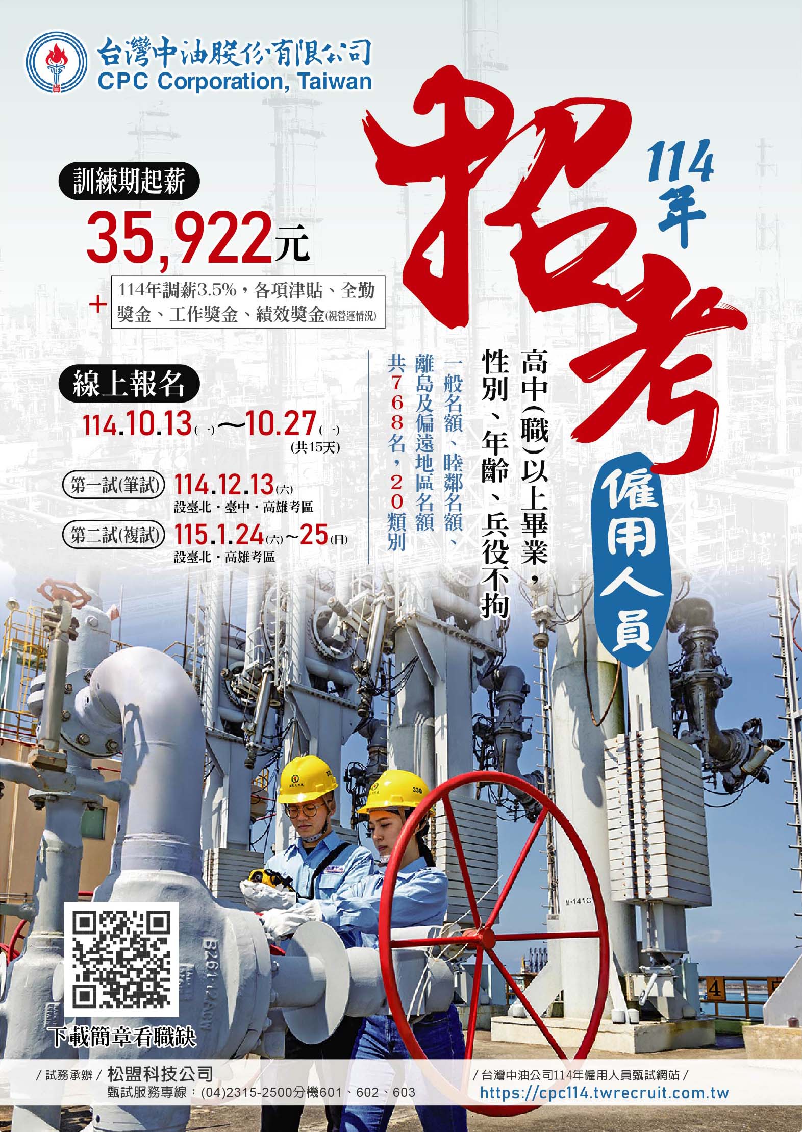 上傳圖片