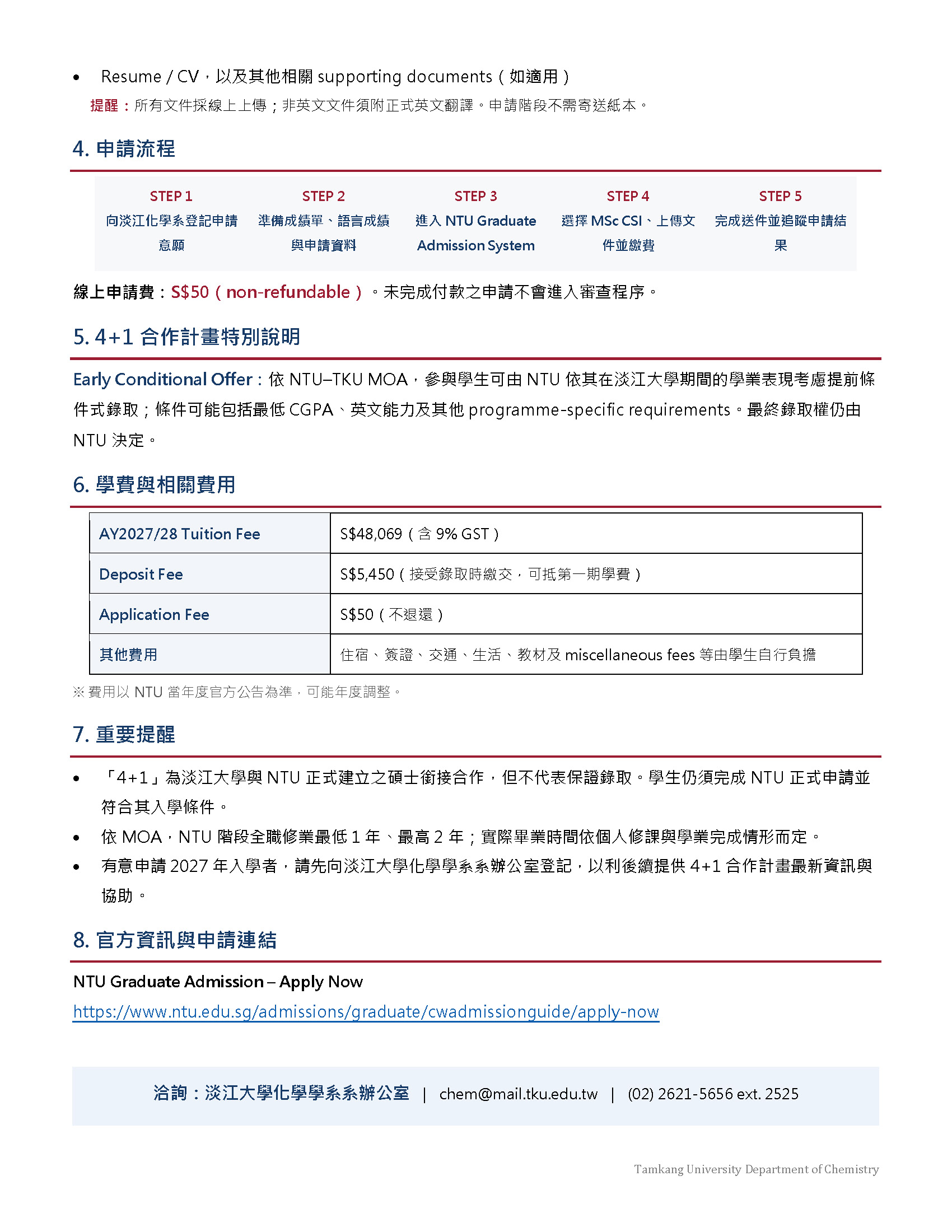 上傳圖片